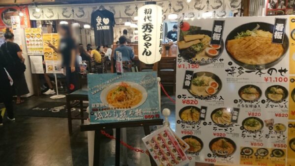 初代秀ちゃんラーメン