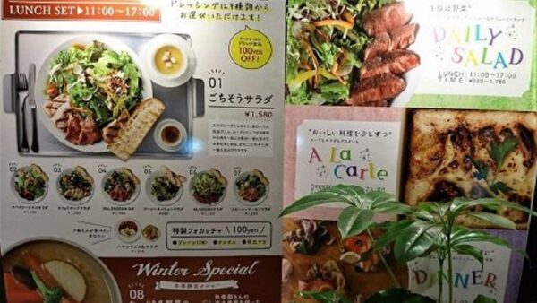 ミスターアンドミセスグリーン