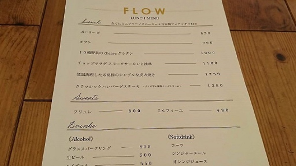 FLOW