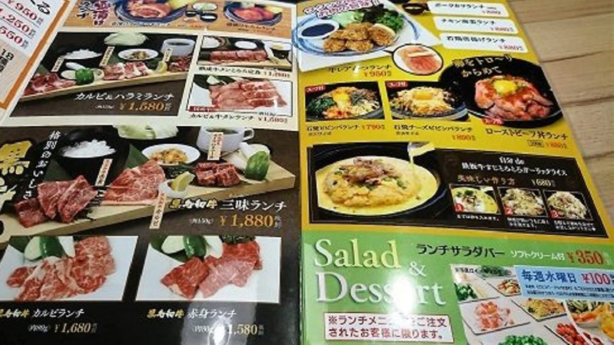 焼肉ウエスト