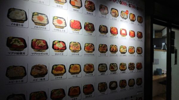 丼丸