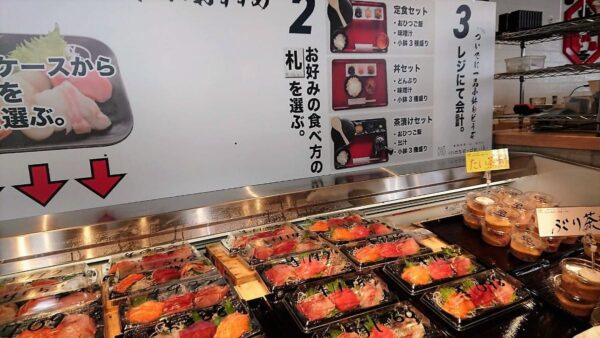 SUSHI板前バル LIVE・FISH・MARKET