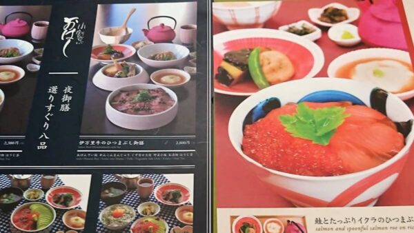 小割烹 おはし