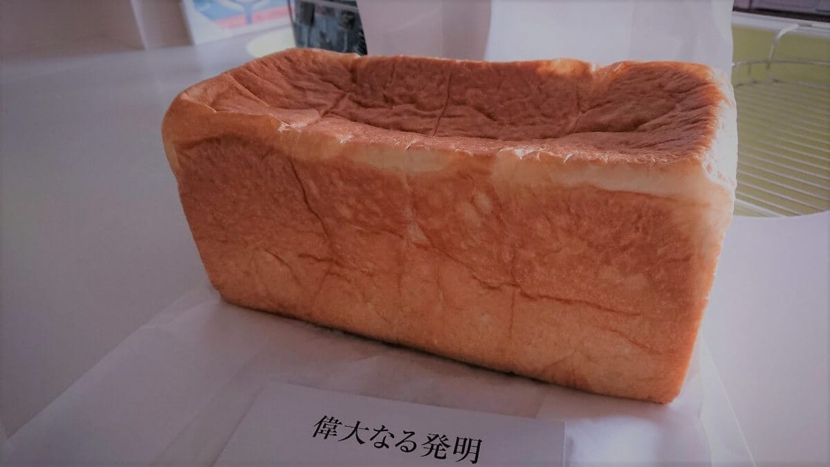 偉大なる発明