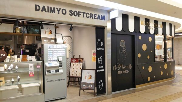 ルクレールと大名ソフトクリーム