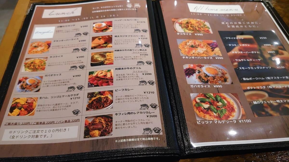 Cafe&Dining HAPPY HILL