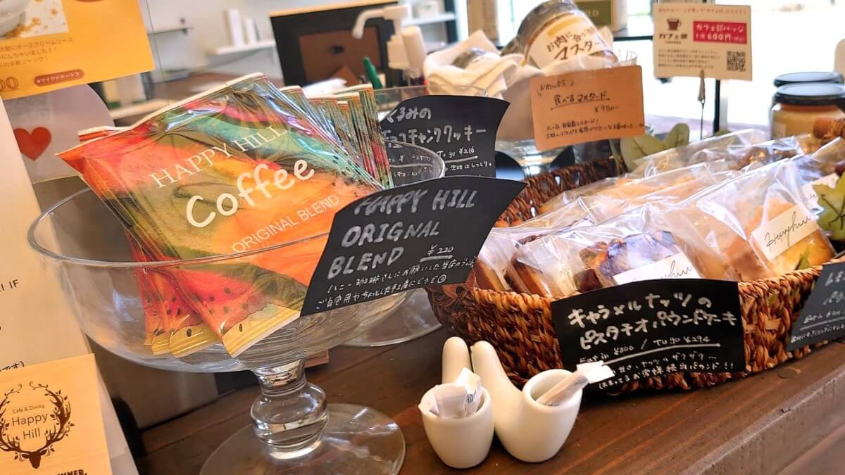 Cafe&Dining HAPPY HILL